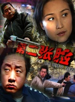 九九国产精品视频