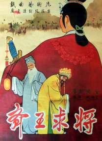 日本人打扑克又喊又叫